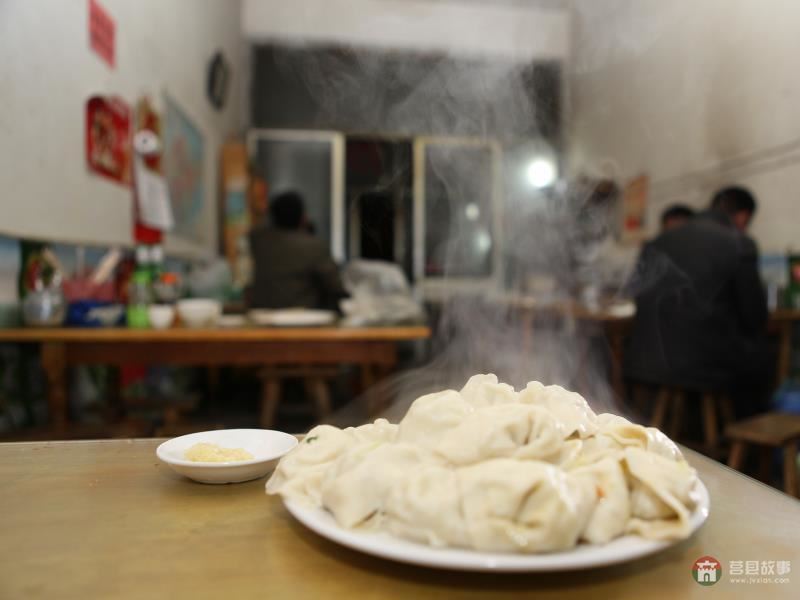 錢氏水餃店水餃