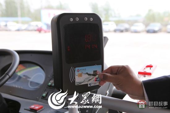 使用中國銀行“三卡合一”IC卡乘坐公交車，享受9折優(yōu)惠