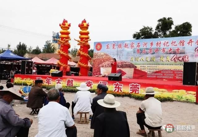 “天下第一碾”長啥樣？快來莒縣這個(gè)省級(jí)傳統(tǒng)村落看看！