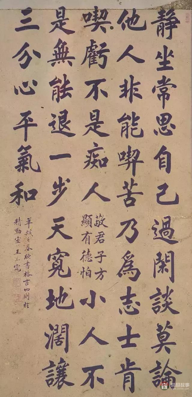 莒縣六老都有誰(shuí)？他們分別有哪些貢獻(xiàn)？